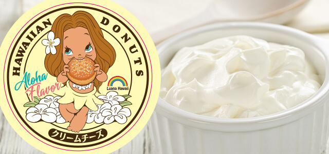 クリームチーズ