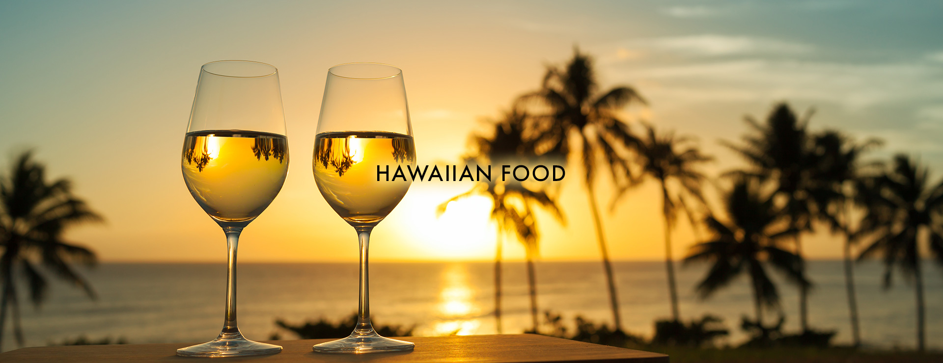 ハワイアンフード