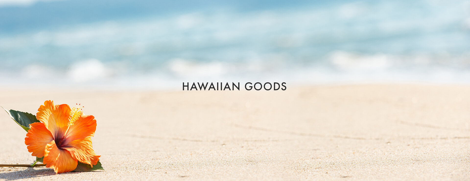 ハワイアン雑貨
